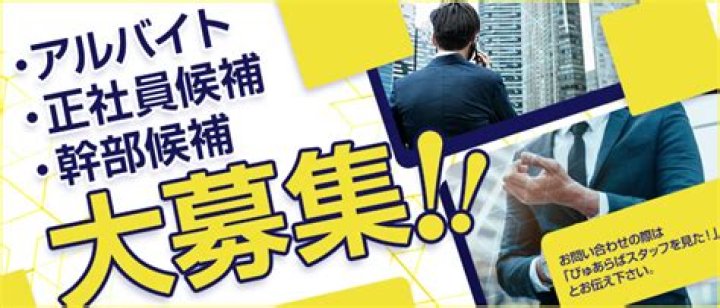 奥様恋愛館をめぐる情報の探し方