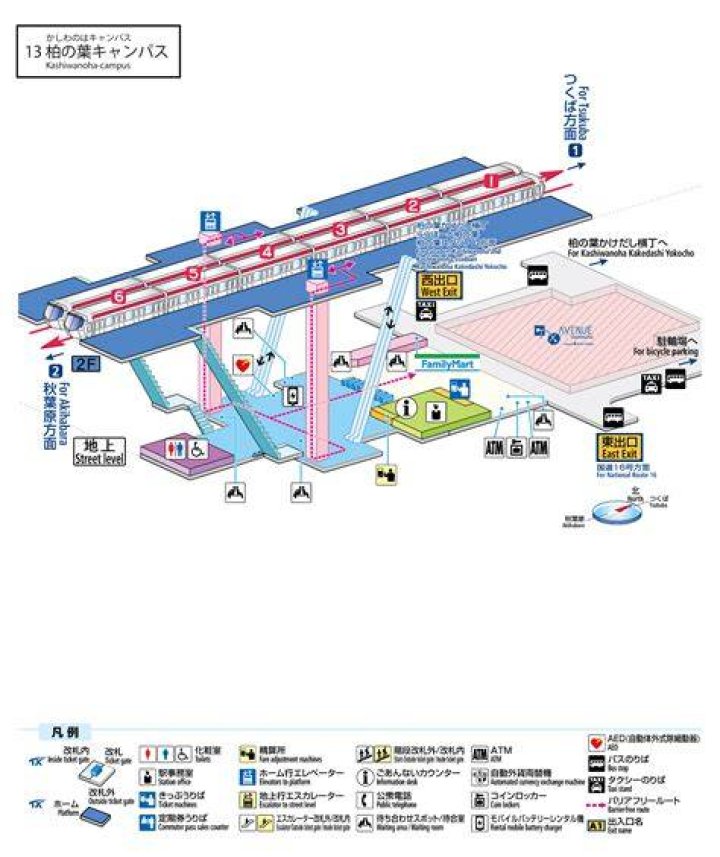 柏駅から柏の葉キャンパス駅へ——電車・バス・徒歩の現実的な行き方