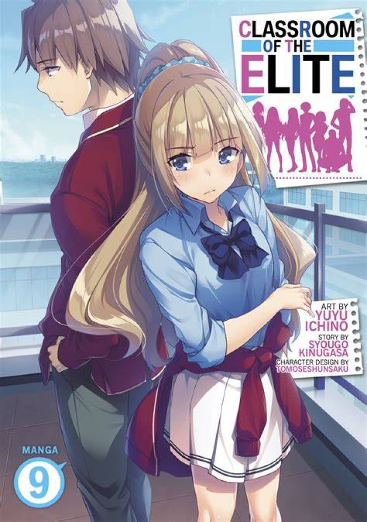 『ようこそ実力至上主義の教室へ』を読む前に：漫画raw14の注意点と見どころ